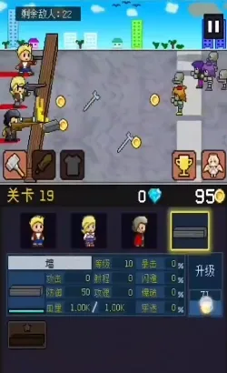 小小像素守衛(wèi)截圖1