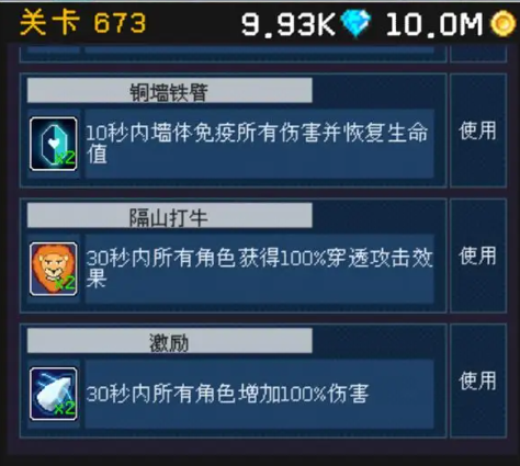 小小像素守衛(wèi)