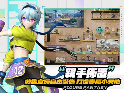 模型少女限定特典截圖2