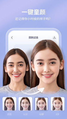 輕松拍下載截圖1