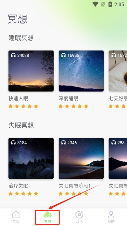 輕松拍下載