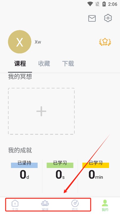 輕松拍下載