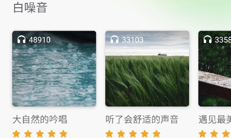 輕松拍下載