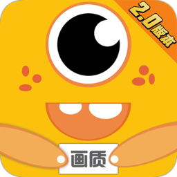 画质怪兽流畅120帧