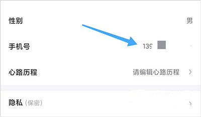小步點app