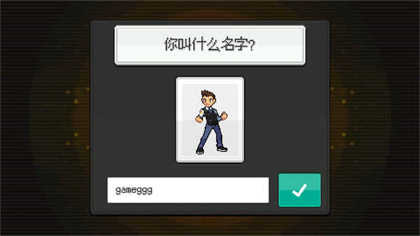 超進(jìn)化精靈2截圖1