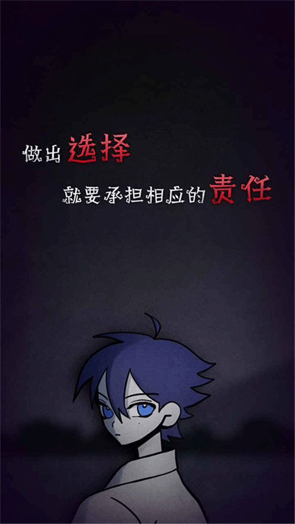 先祖遺愿截圖3