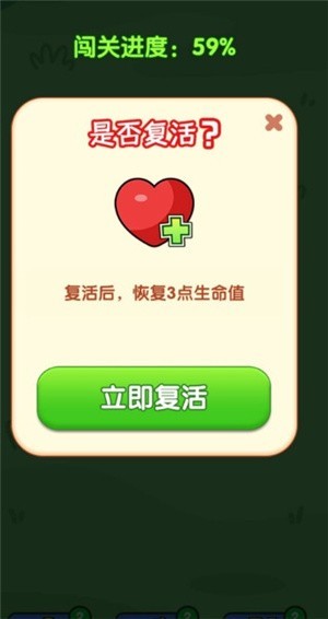 天才連一連怎么玩4