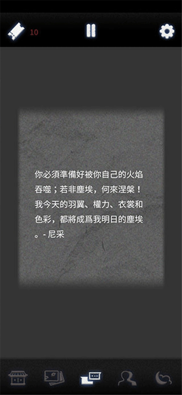 先祖遺愿