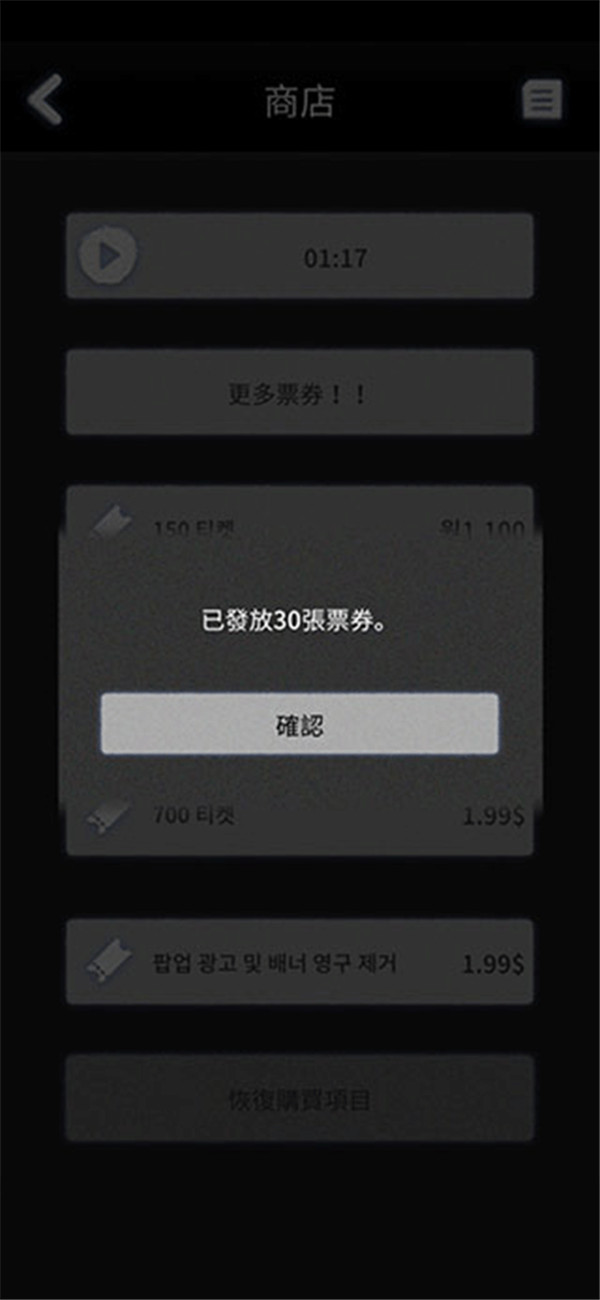 先祖遺愿