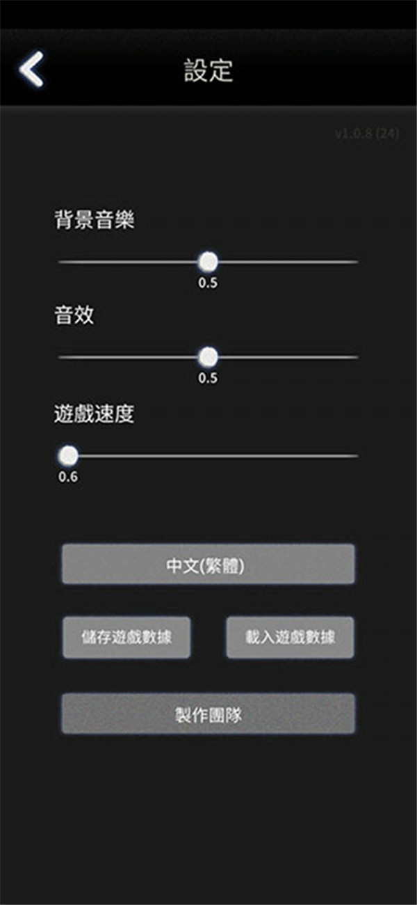 先祖遺愿