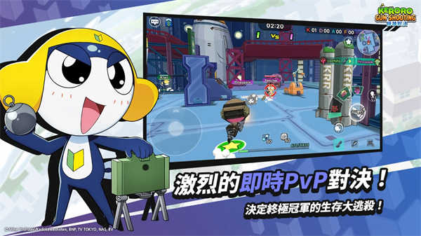 青蛙軍曹槍神對(duì)決截圖5