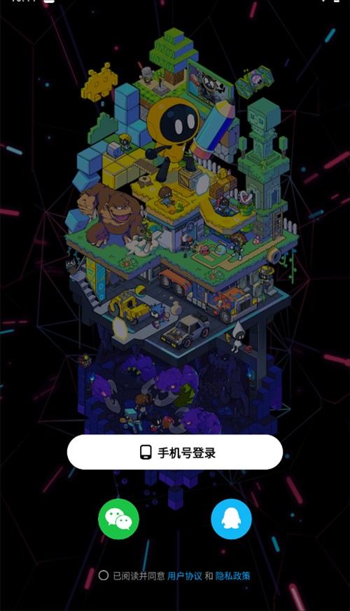 地鐵逃生修勾版