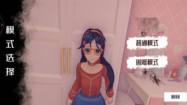 少女養(yǎng)成計(jì)劃截圖3