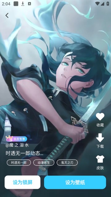 萬能主題組件