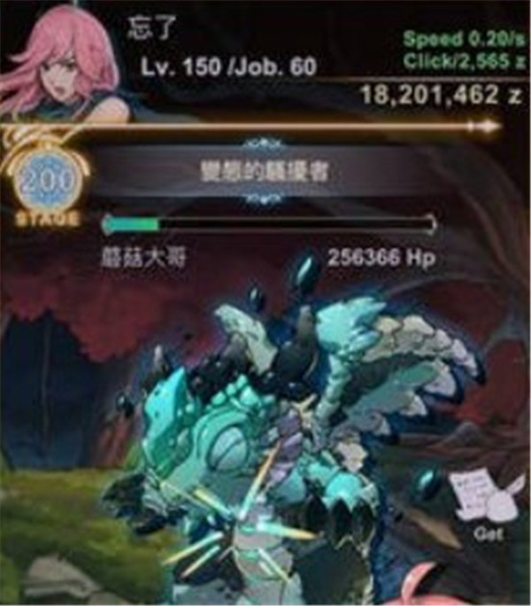工匠物語
