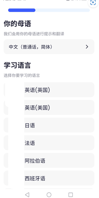 星空外語