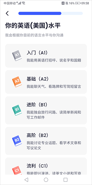 星空外語