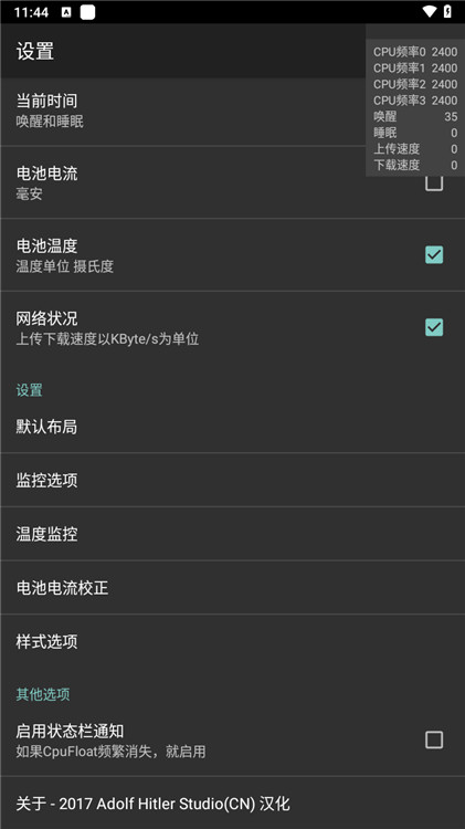 CpuFloat截圖2