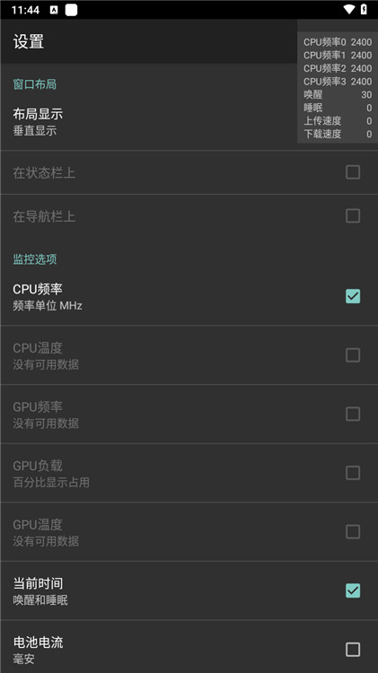 CpuFloat截圖3