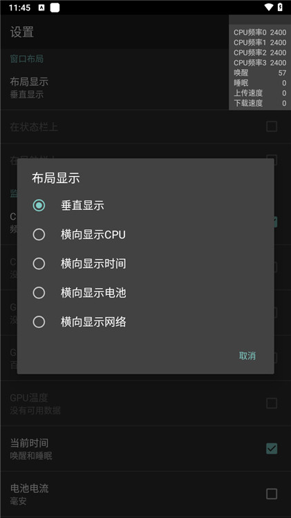 CpuFloat截圖4