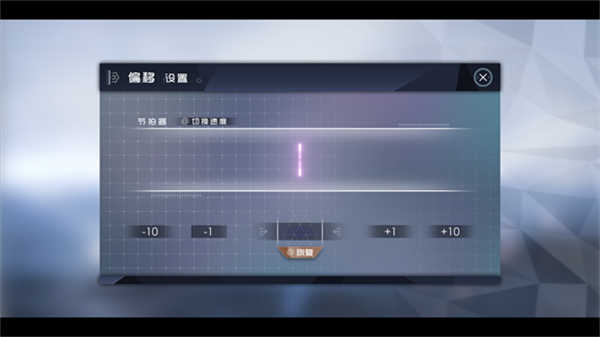 鏡之塔截圖2