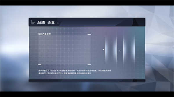 鏡之塔截圖3