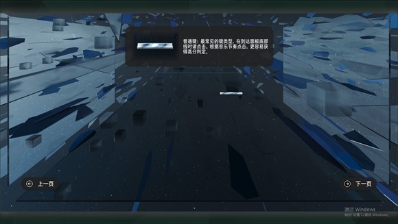 鏡之塔