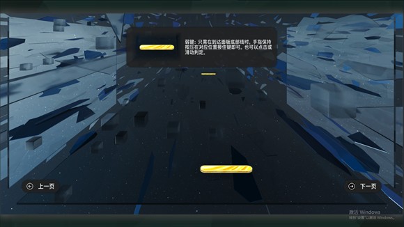 鏡之塔