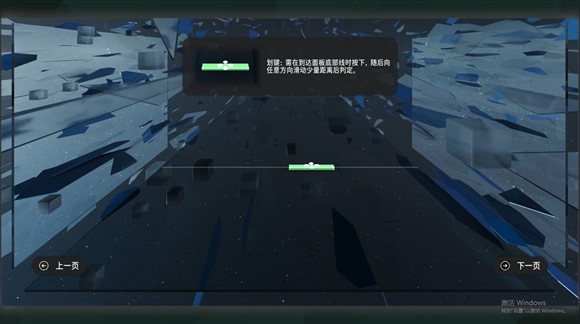 鏡之塔