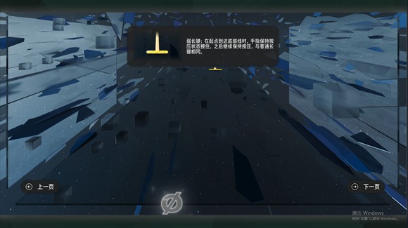 鏡之塔