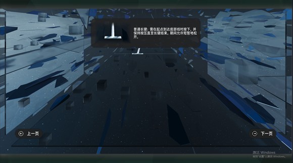 鏡之塔