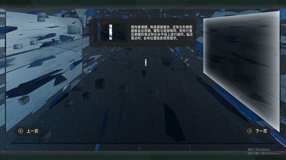 鏡之塔