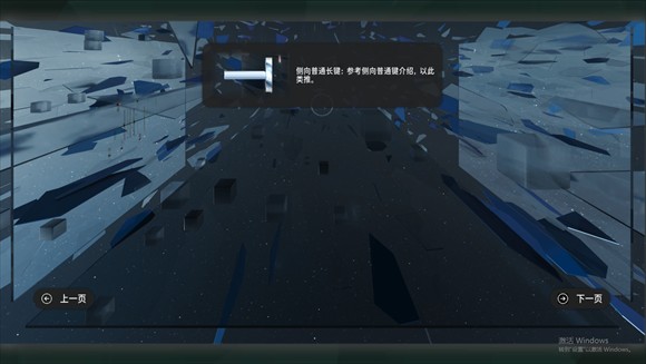 鏡之塔
