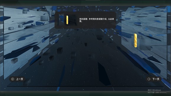 鏡之塔