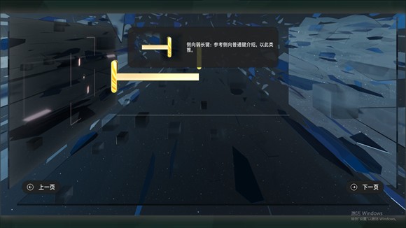 鏡之塔