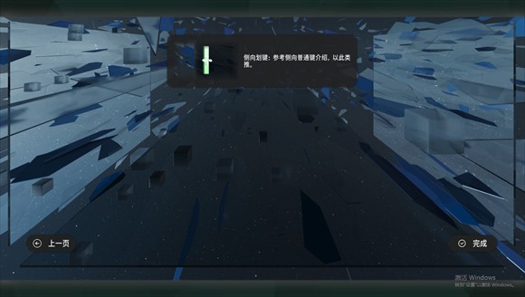 鏡之塔