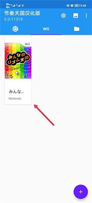 節(jié)奏天國