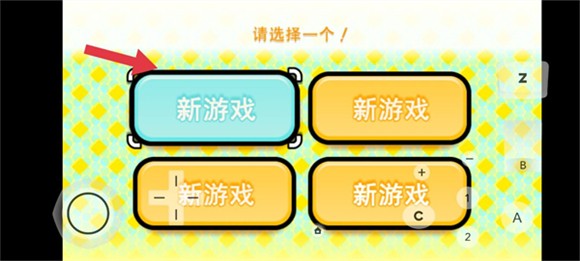 節(jié)奏天國