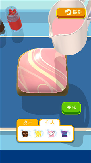 天天愛烘焙截圖3