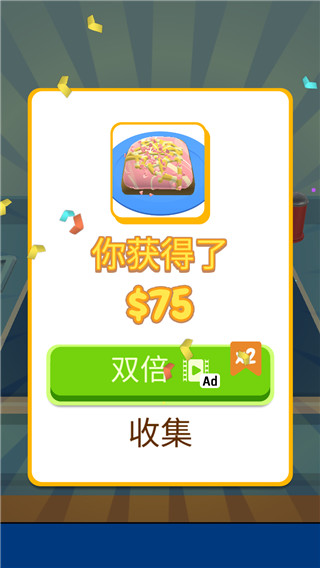 天天愛烘焙截圖4