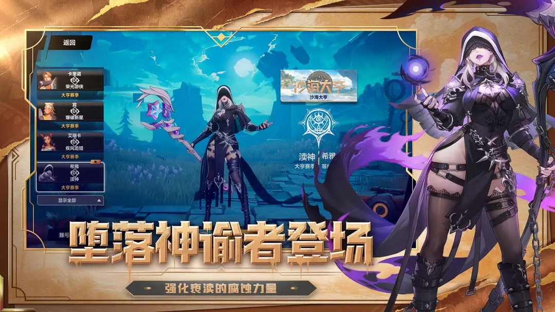 火炬之光無限截圖2