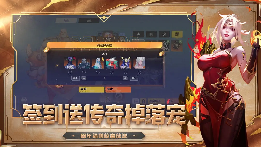 火炬之光無限截圖3