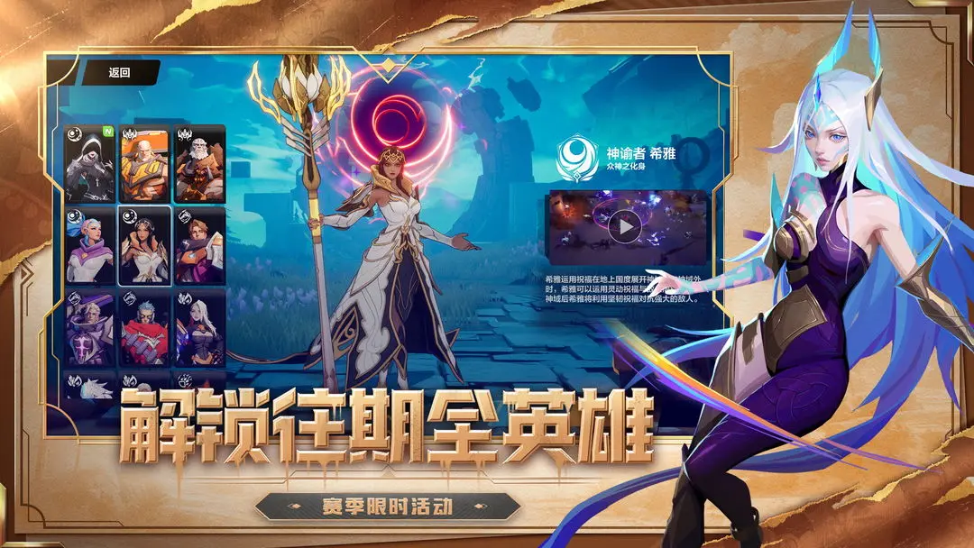 火炬之光無限截圖6