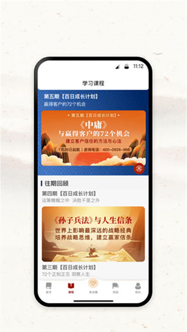 四部曲截圖1