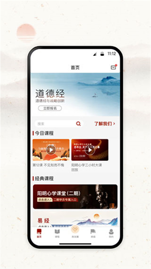 四部曲截圖2