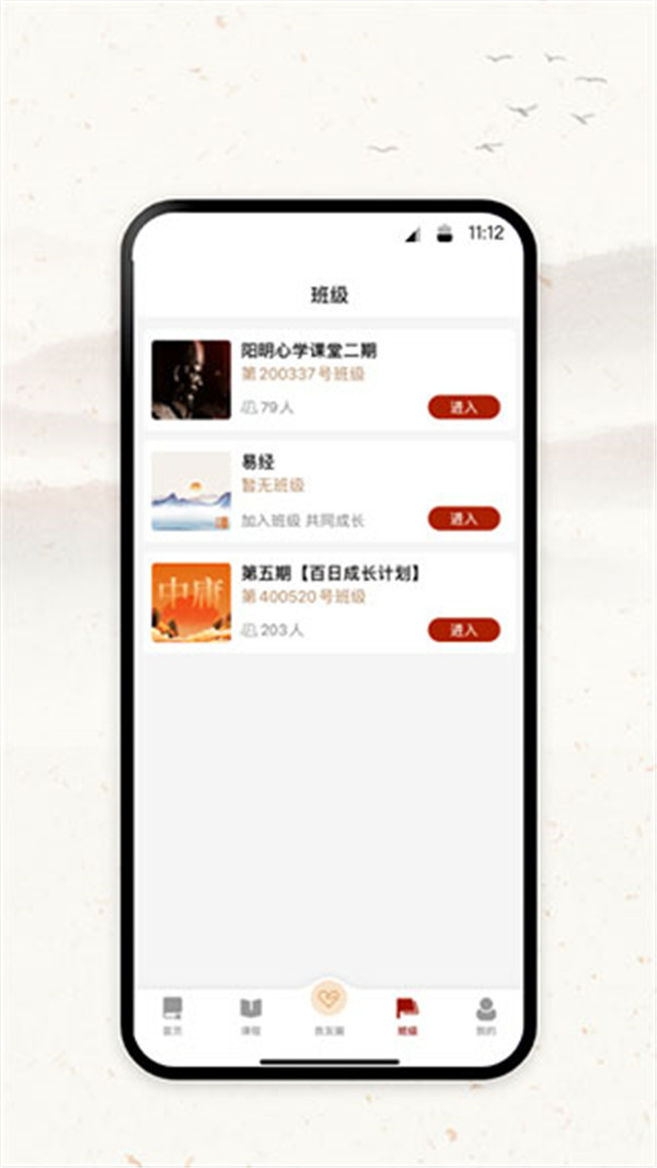 四部曲截圖3