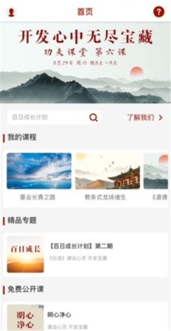 四部曲
