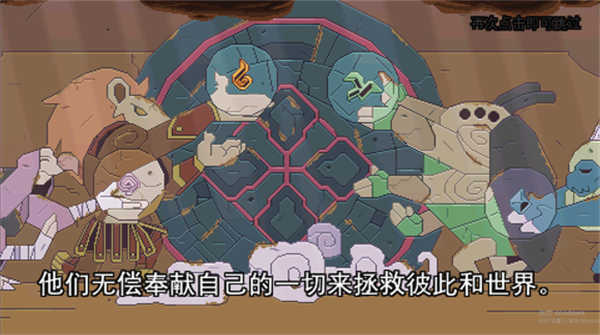 以太地牢截圖1