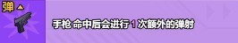 小小生存隊